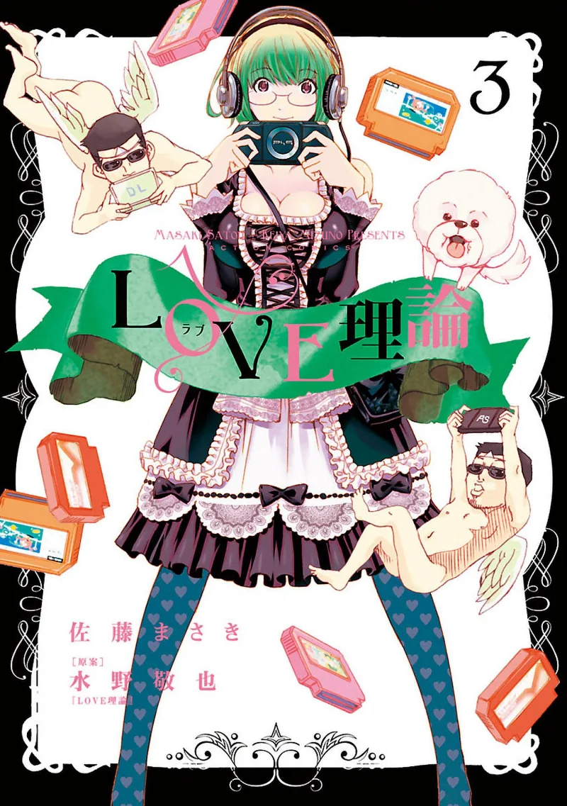 Volume 03