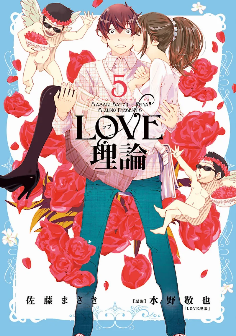 Volume 05