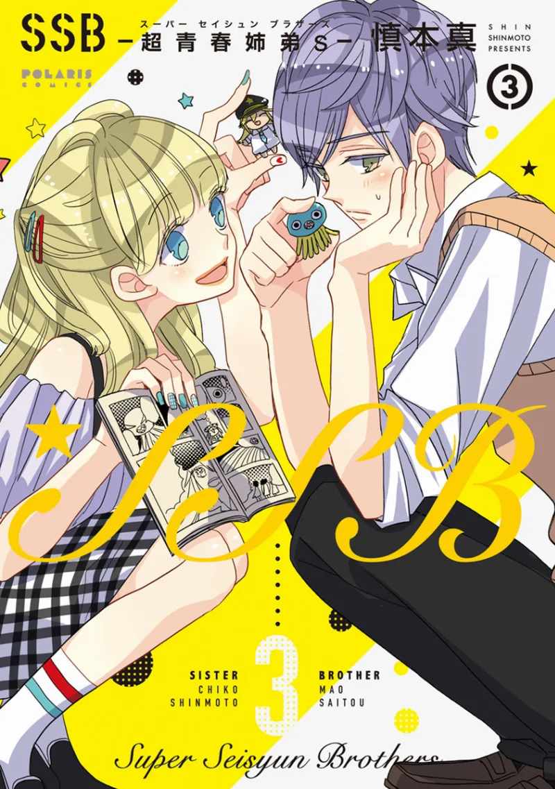 Volume 03