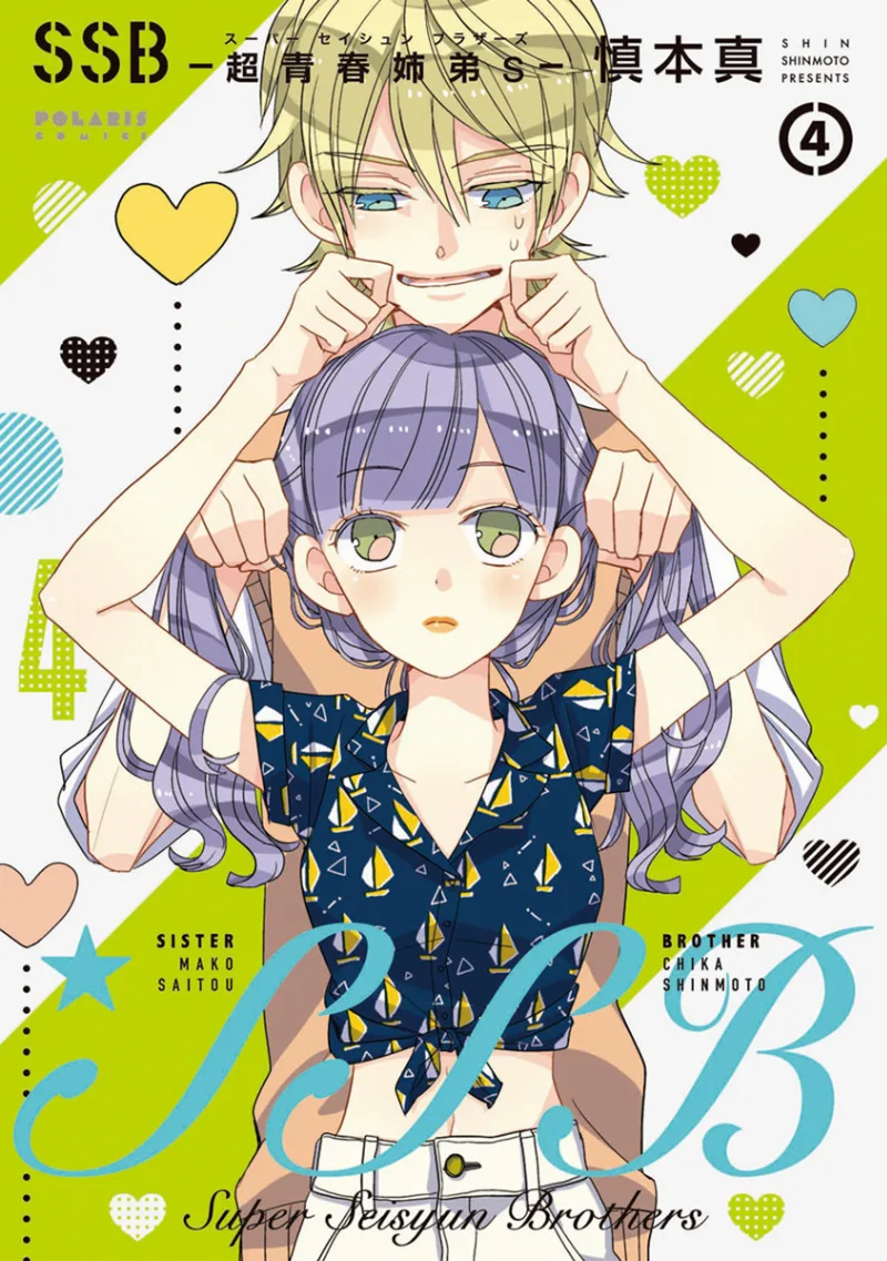 Volume 04