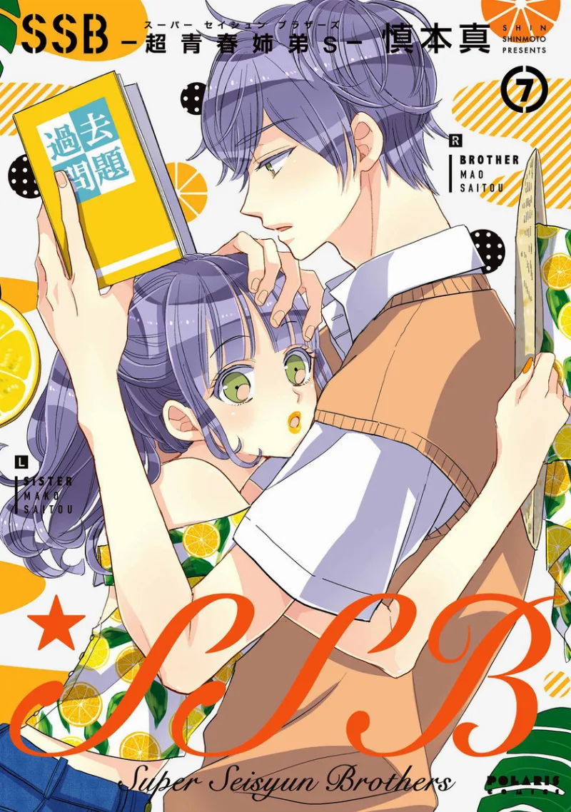 Volume 07