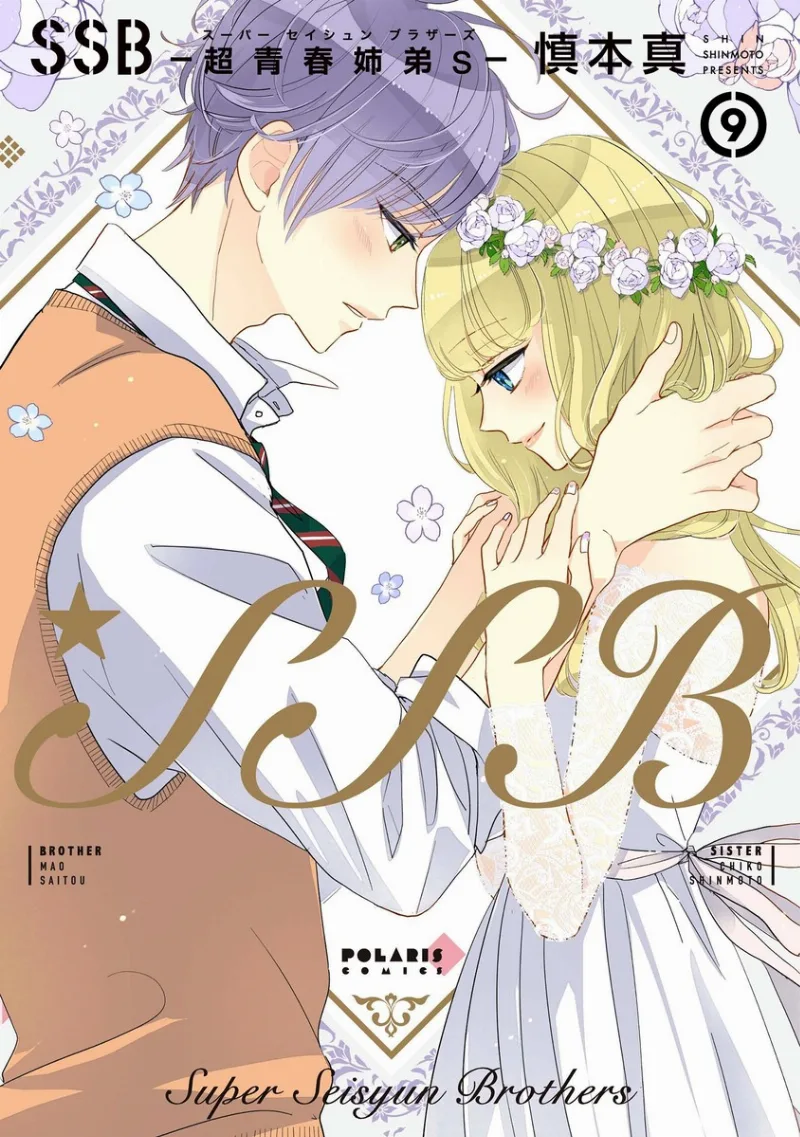 Volume 09