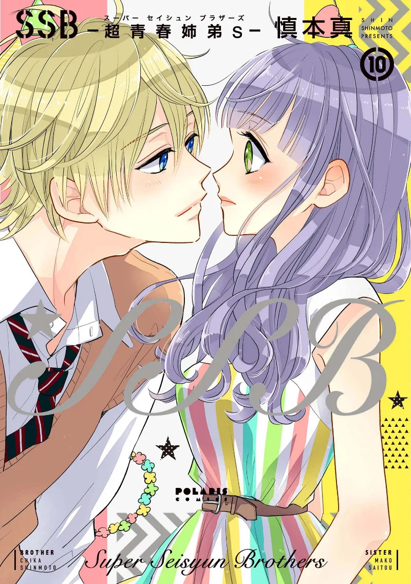Volume 10
