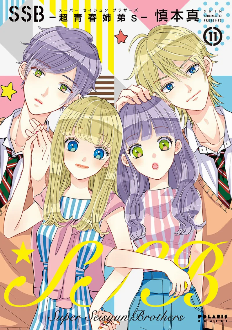 Volume 11
