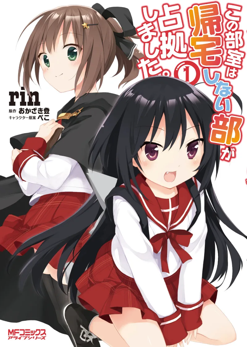 Volume 01