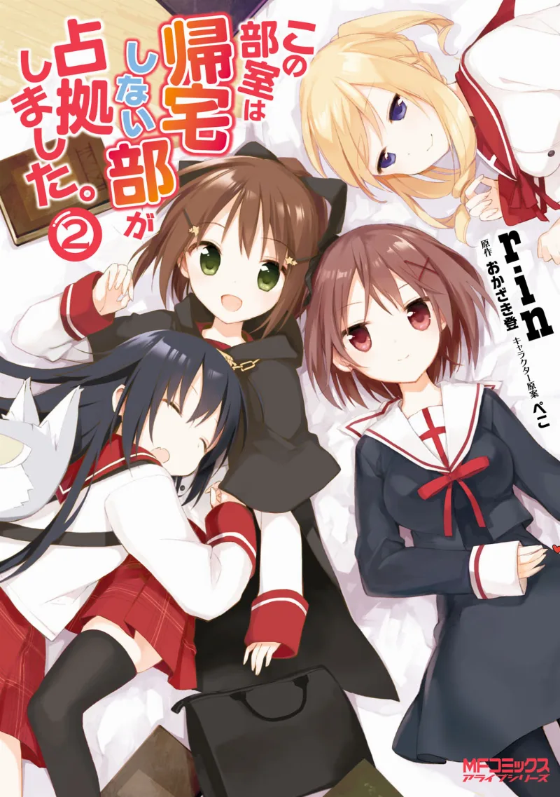 Volume 02