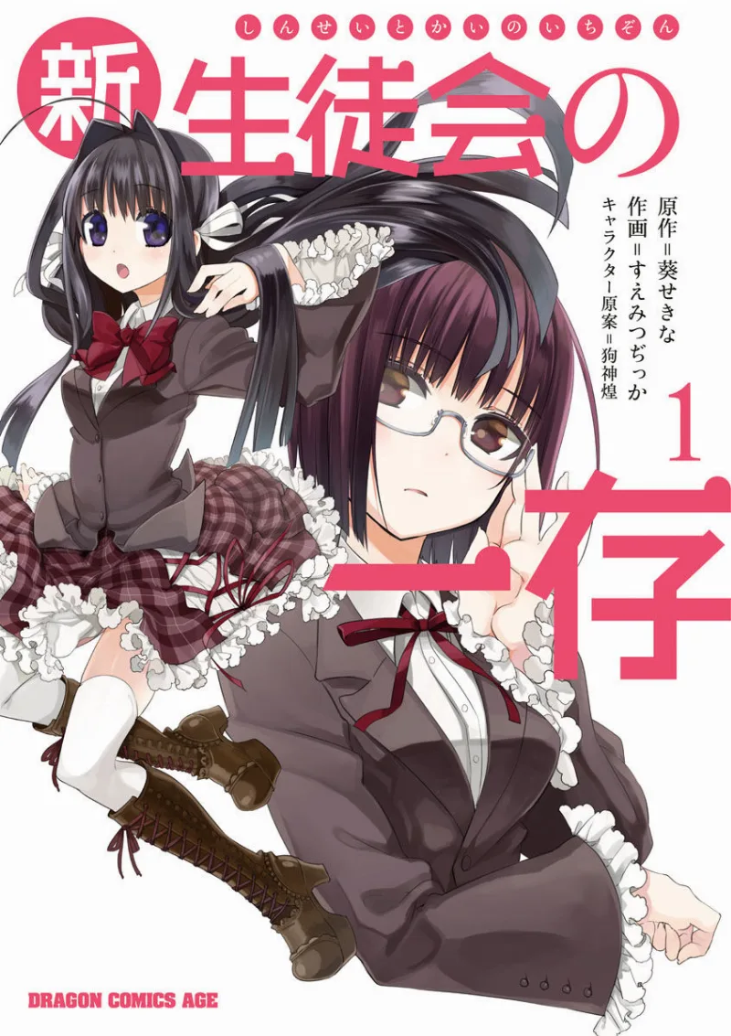 Volume 01