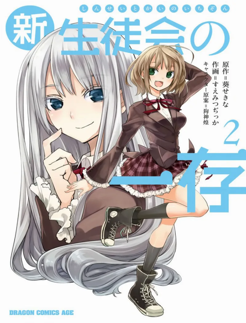 Volume 02