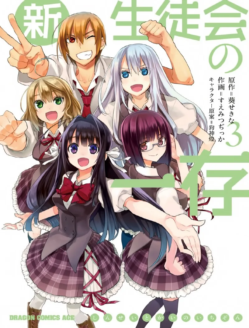 Volume 03
