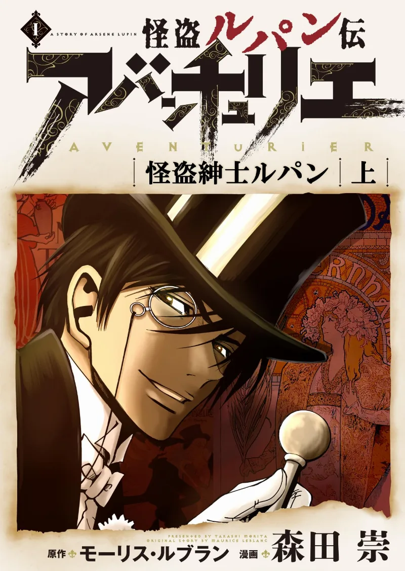 Volume 01