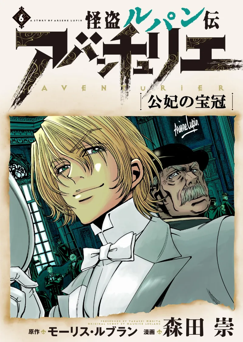Volume 06