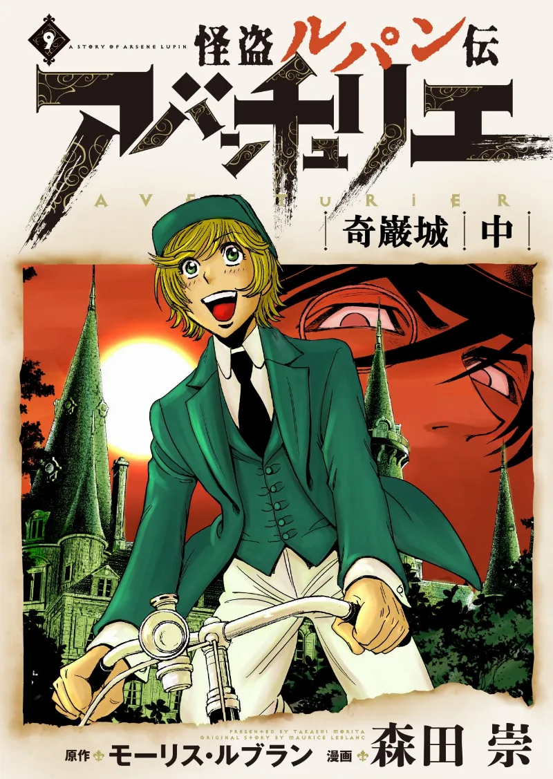 Volume 09