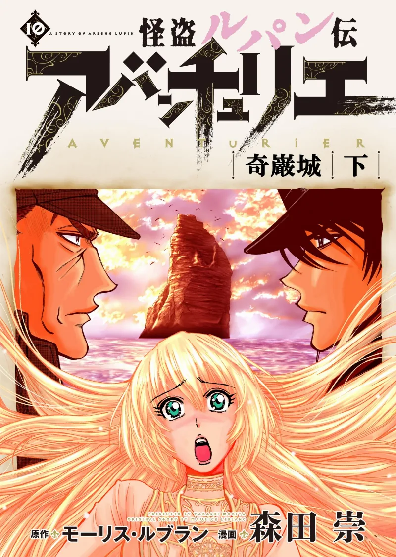 Volume 10