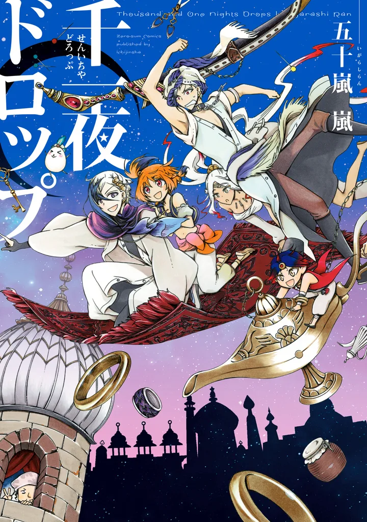 Volume 01