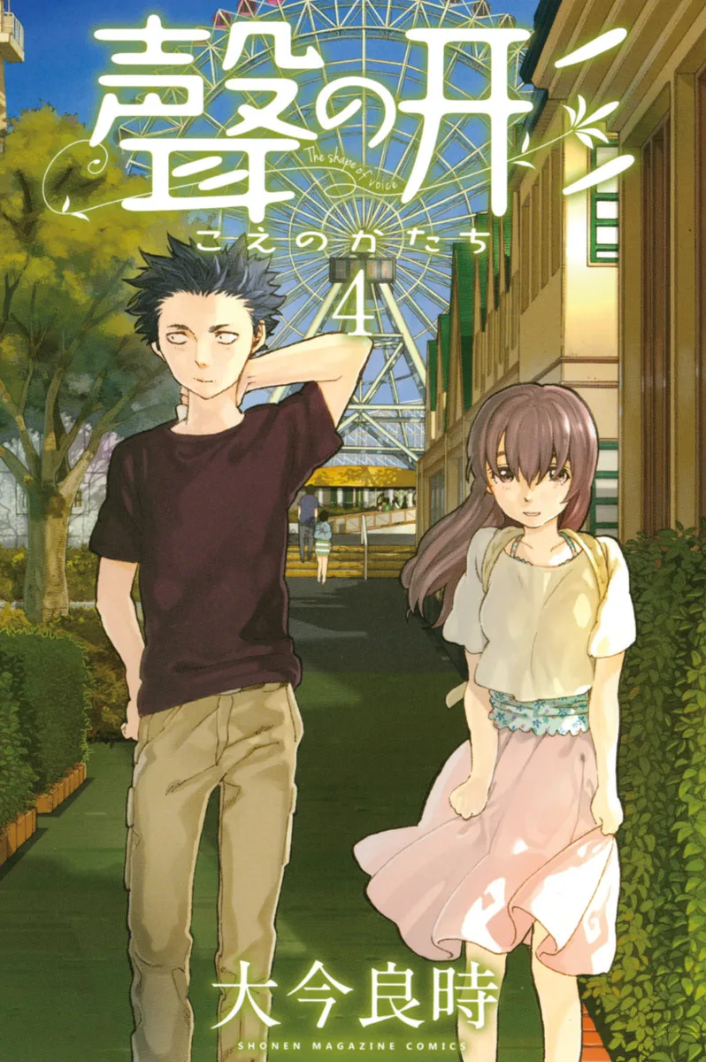 Volume 04