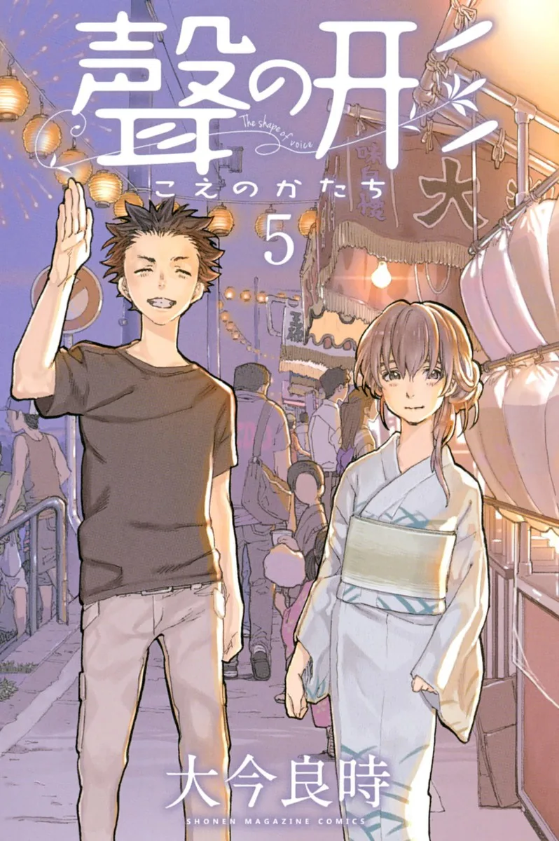 Volume 05