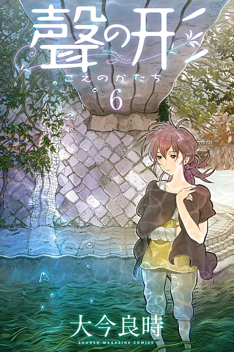 Volume 06