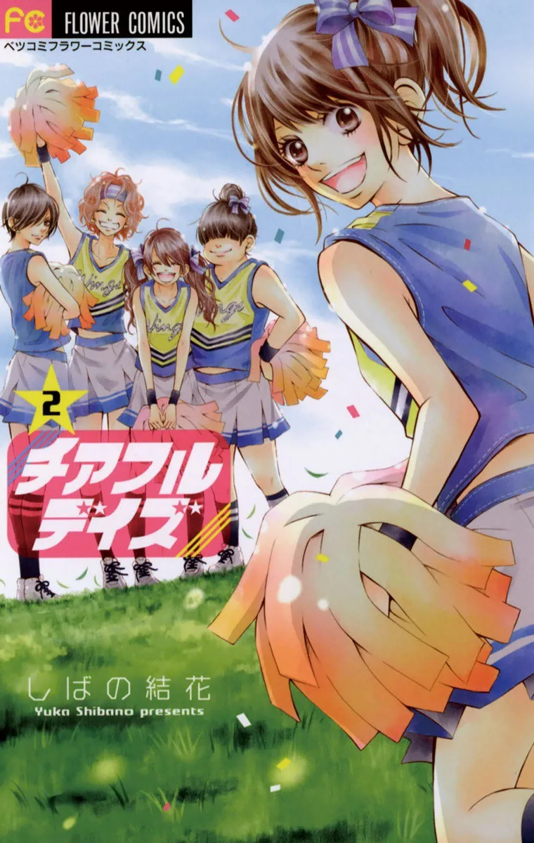 Volume 02