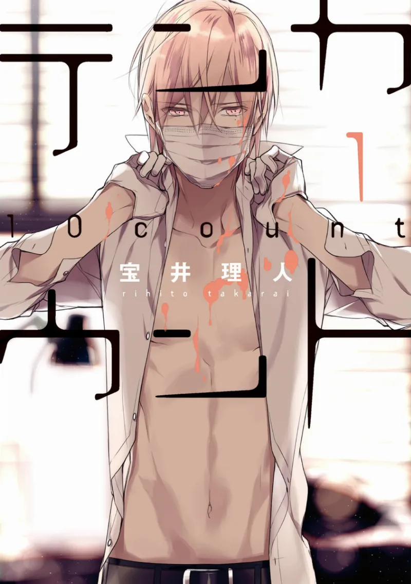 Volume 01