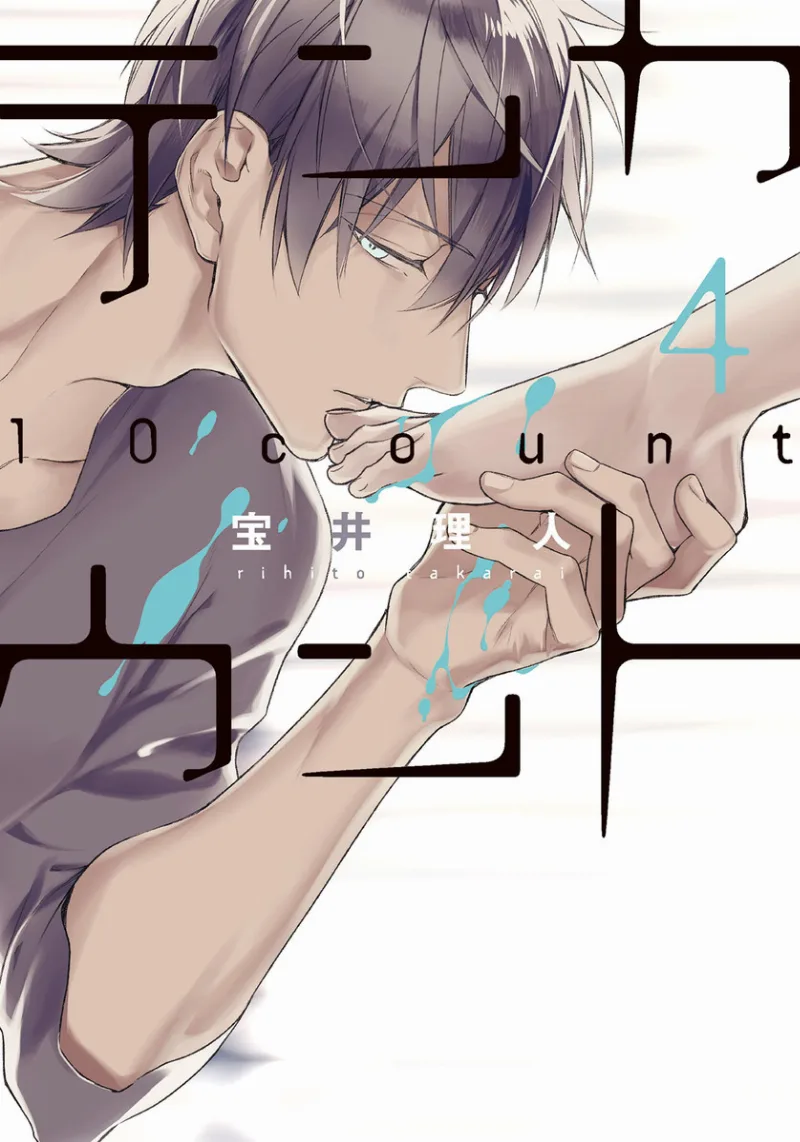 Volume 04