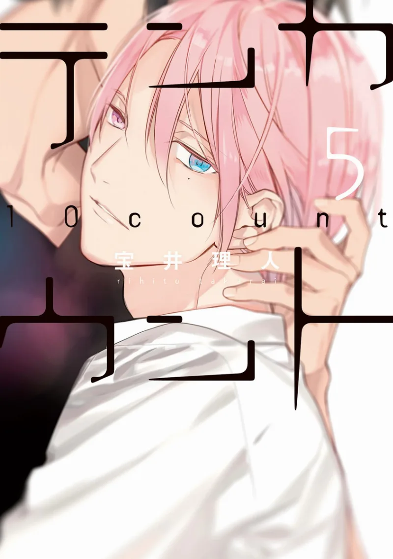 Volume 05