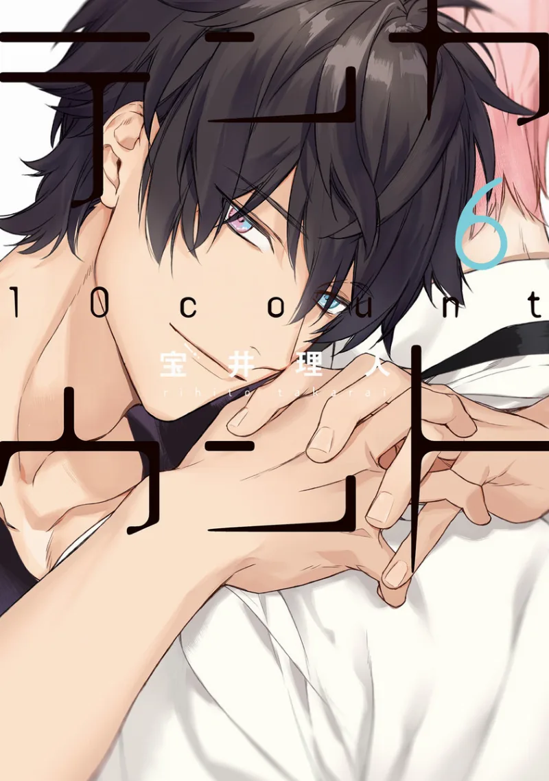 Volume 06