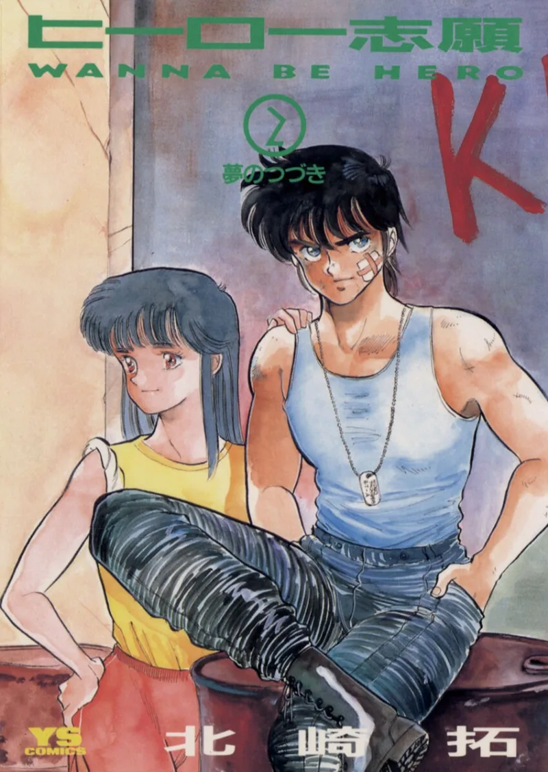 Volume 02