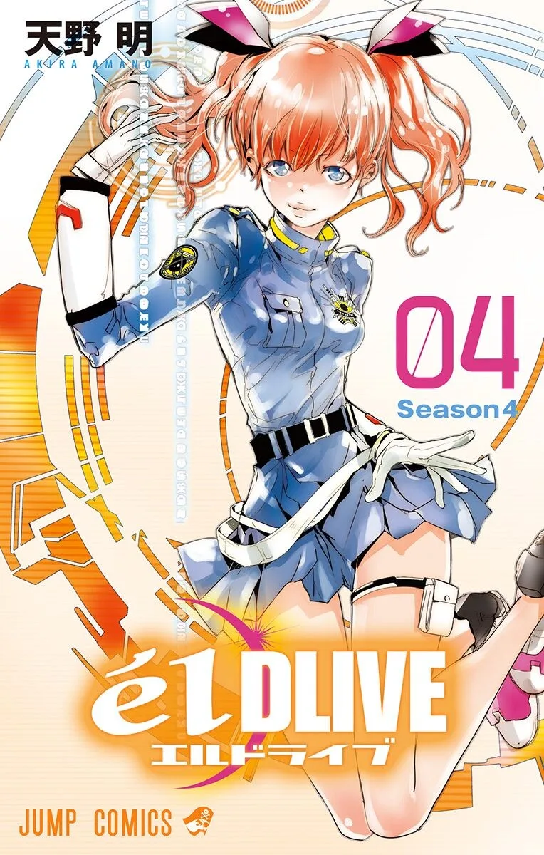 Volume 04