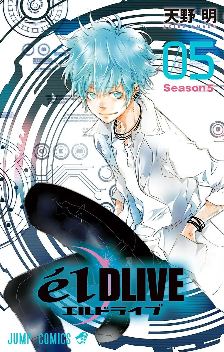 Volume 05