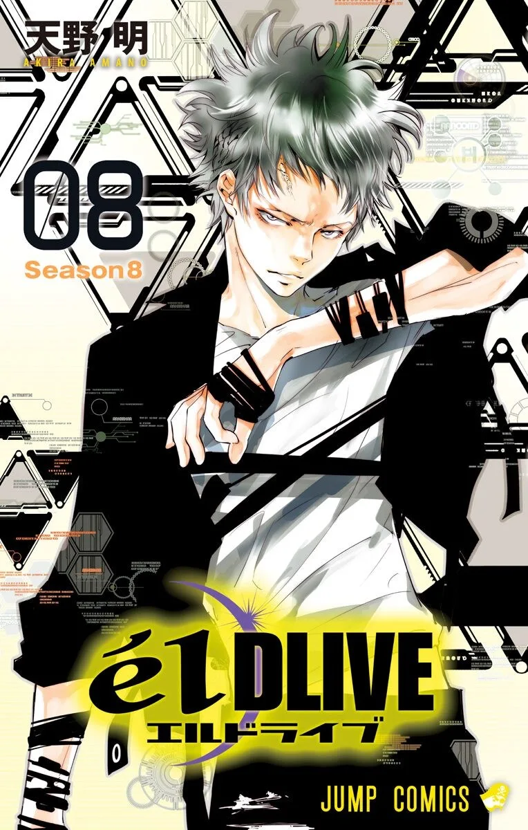 Volume 08
