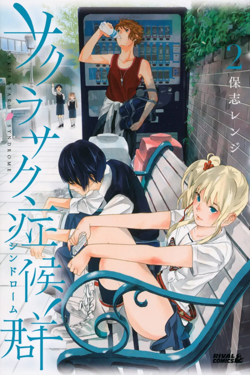 Volume 02