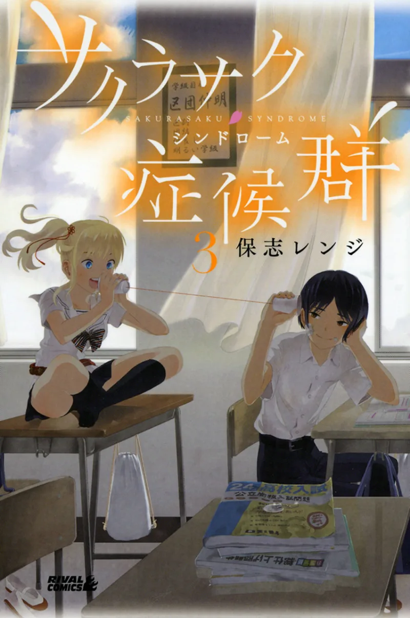 Volume 03