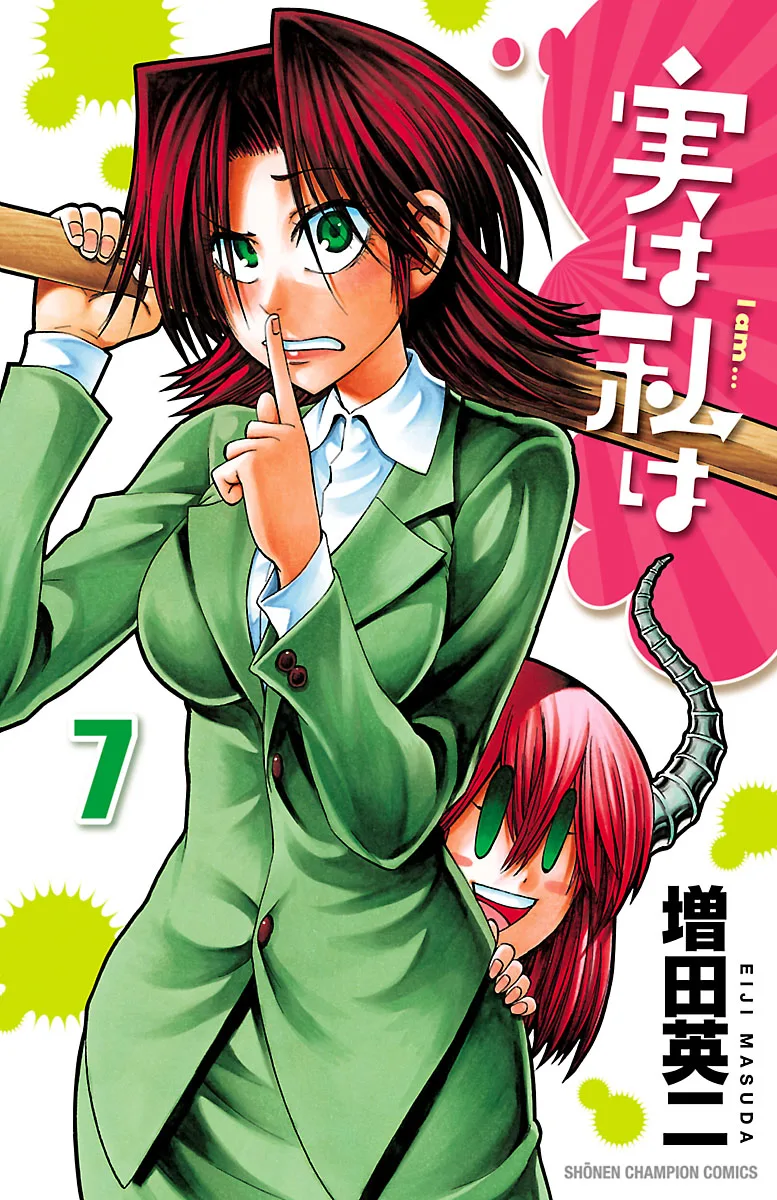 Volume 07