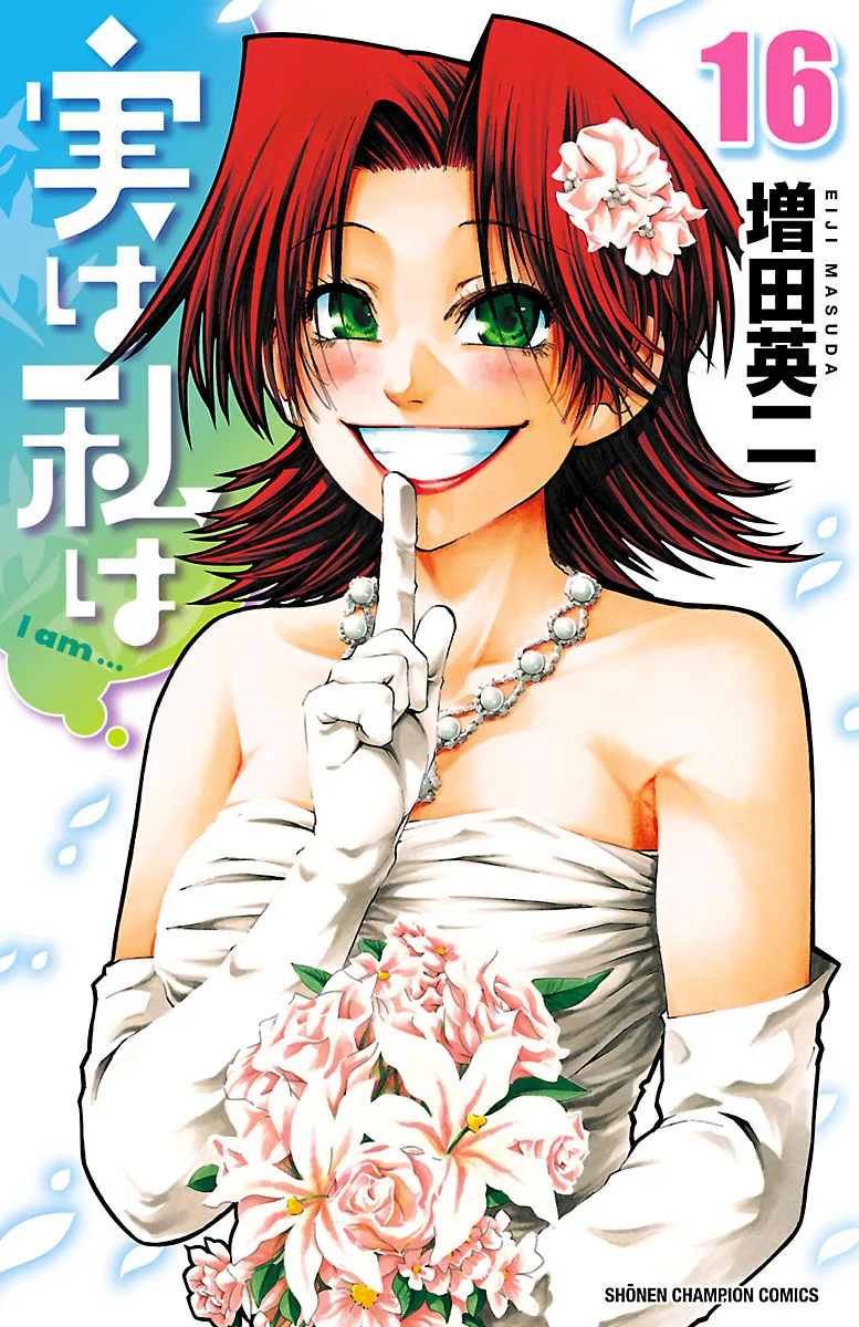 Volume 16