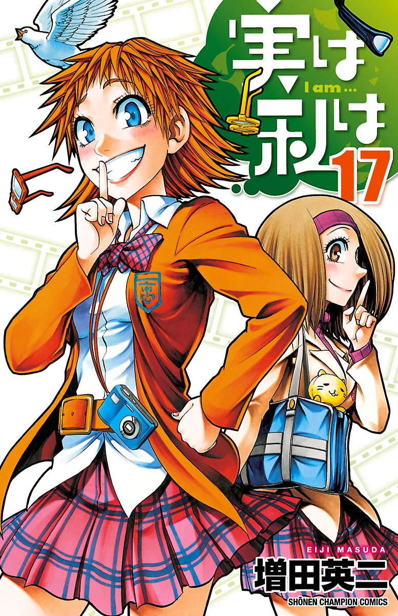 Volume 17