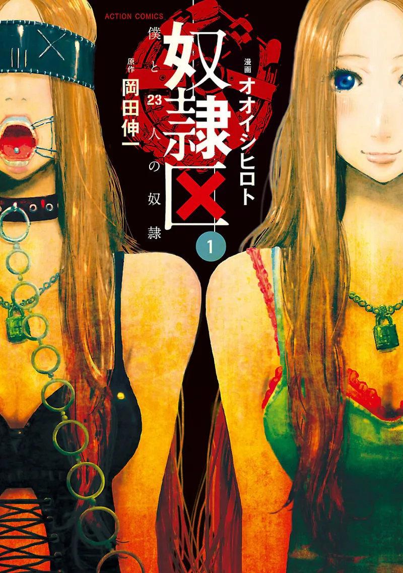 Volume 01