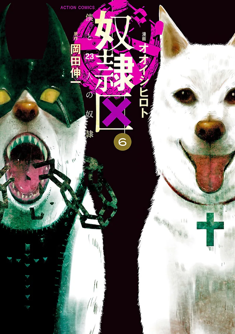 Volume 06