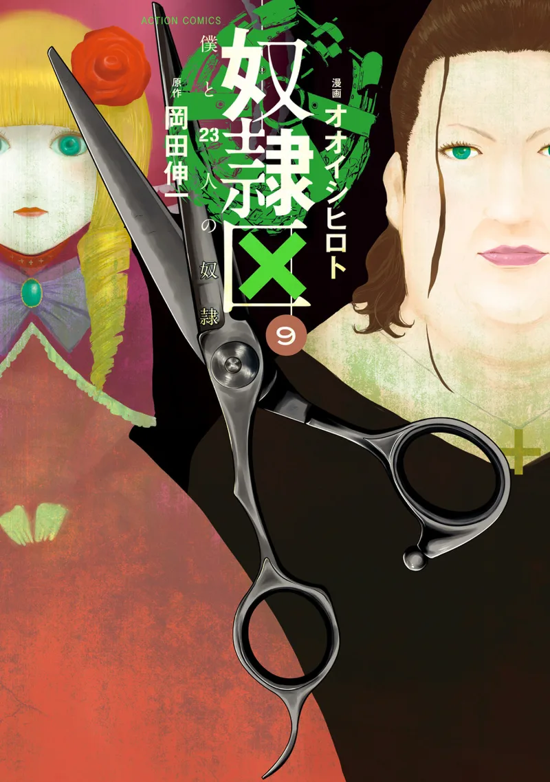 Volume 09