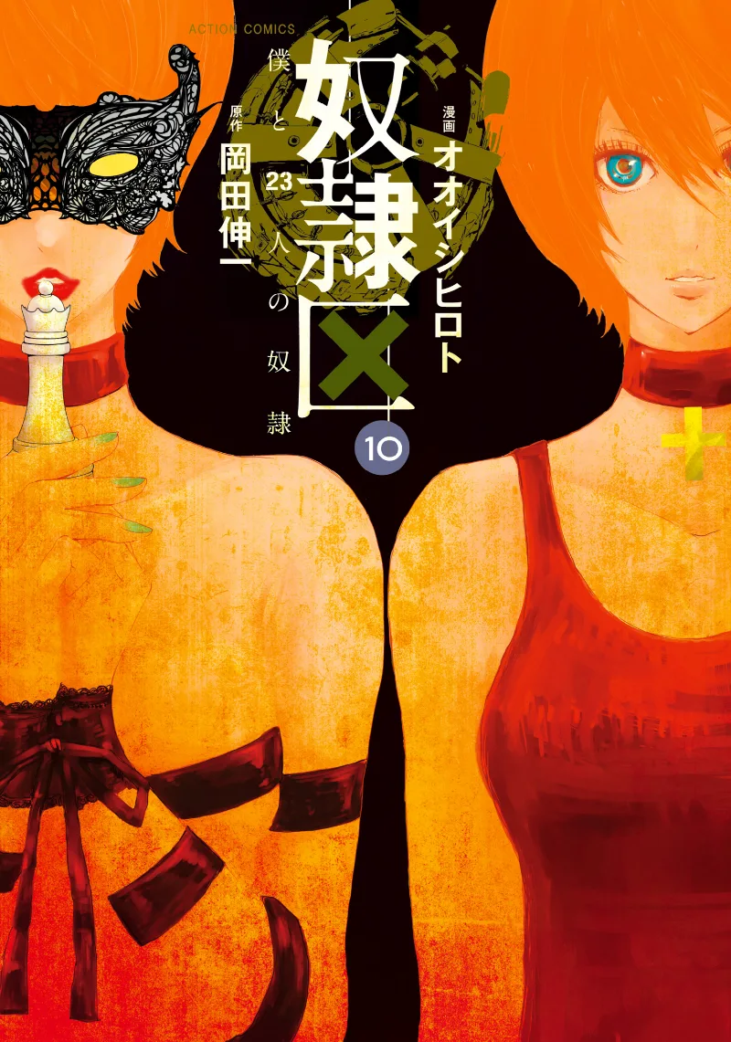 Volume 10