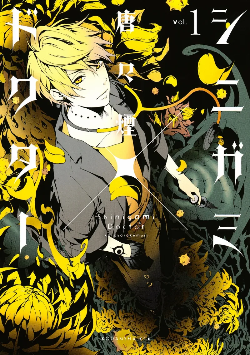 Volume 01
