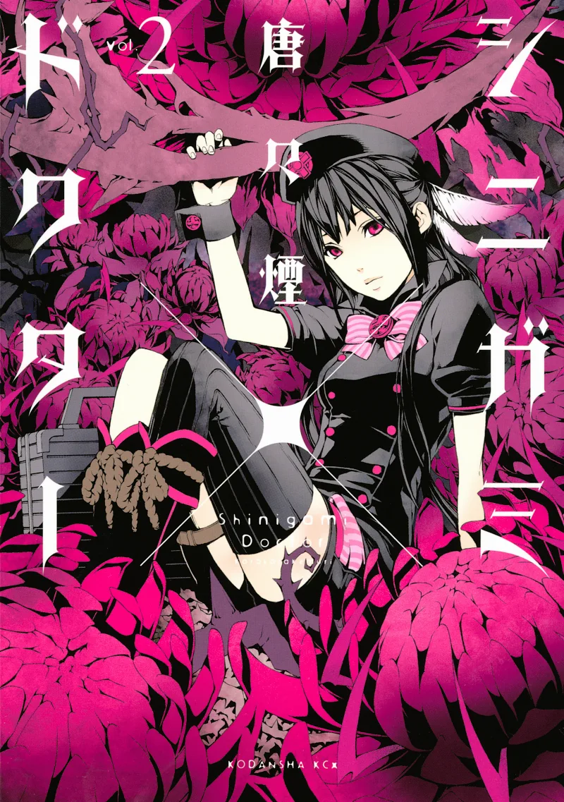 Volume 02