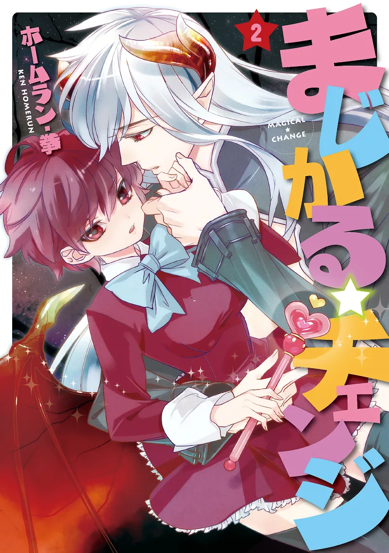Volume 02