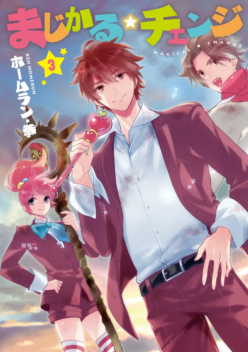 Volume 03