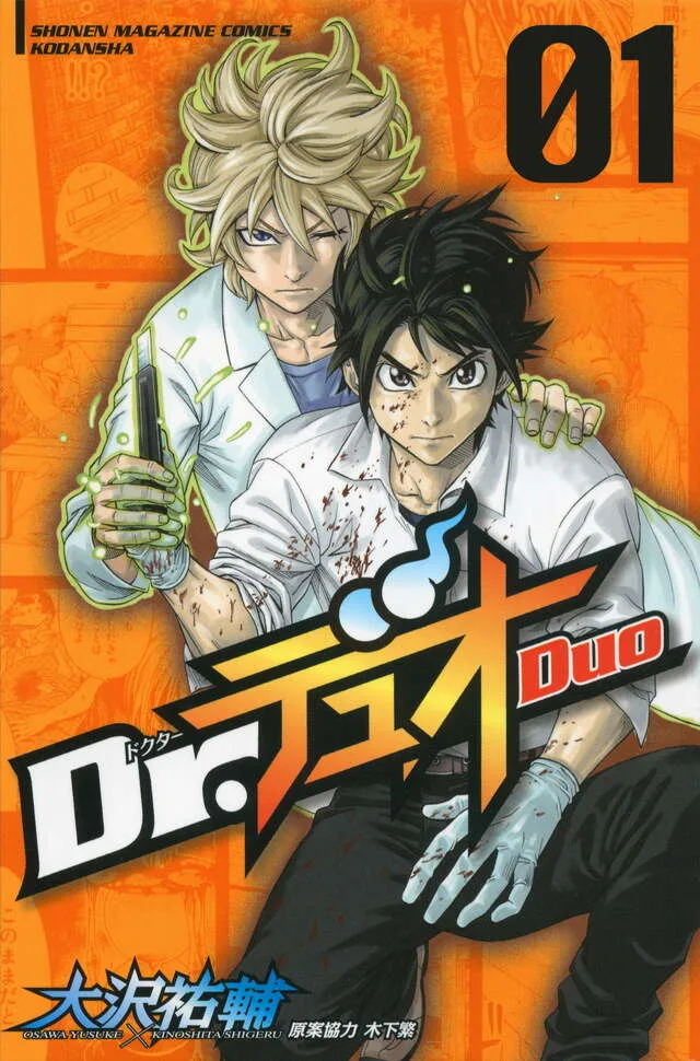 Volume 01