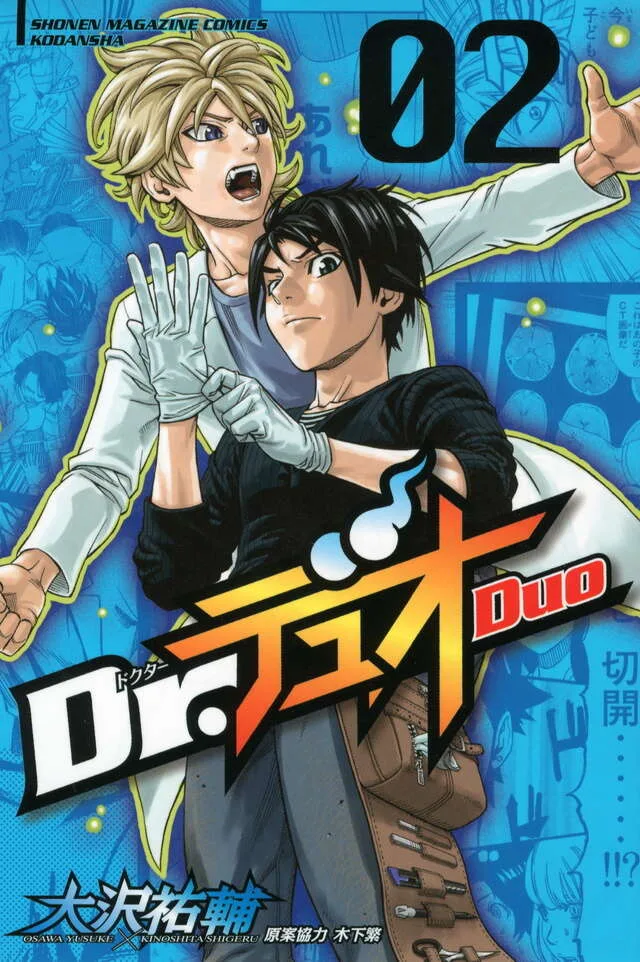 Volume 02