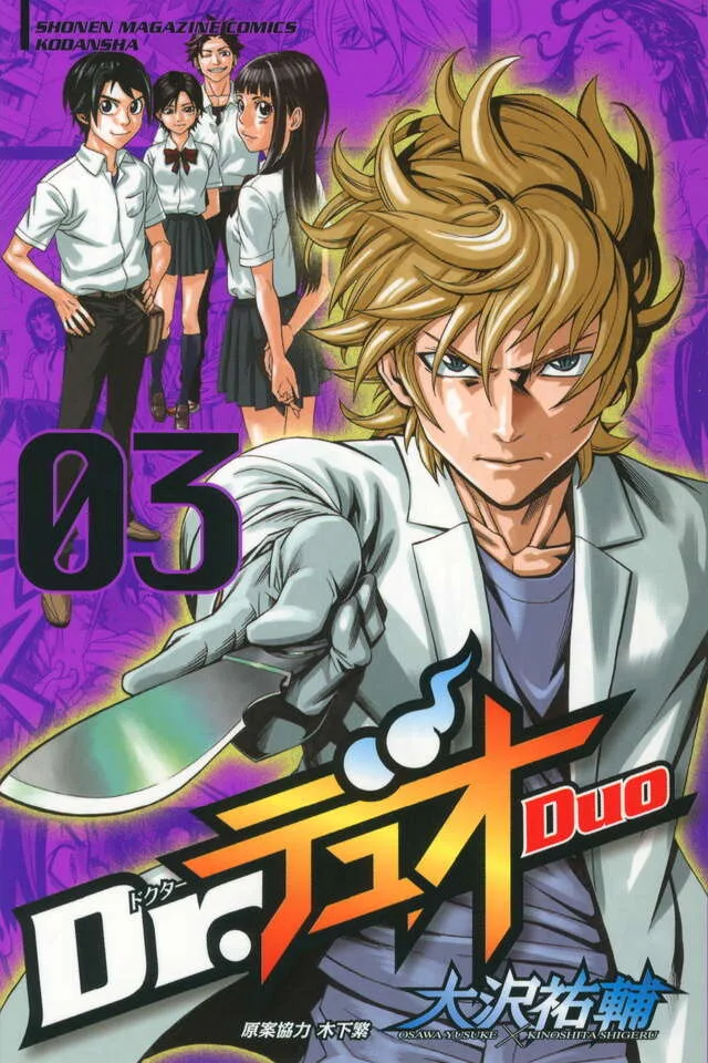 Volume 03