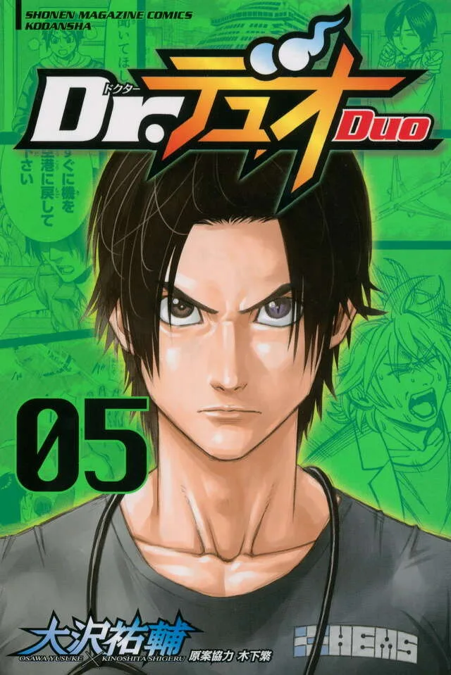 Volume 05