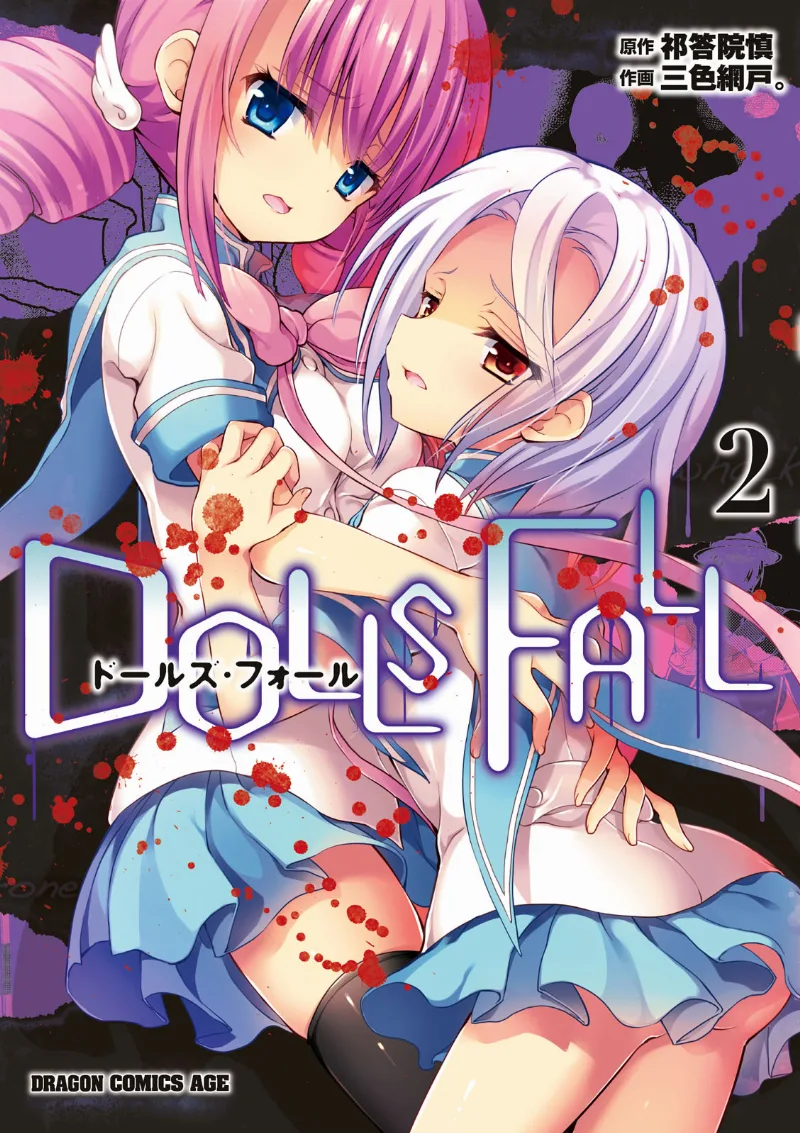 Volume 02