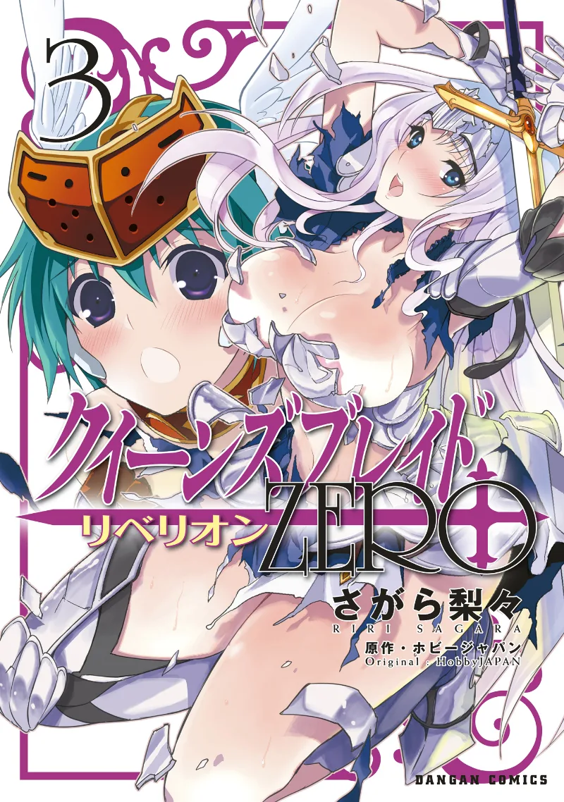 Volume 03