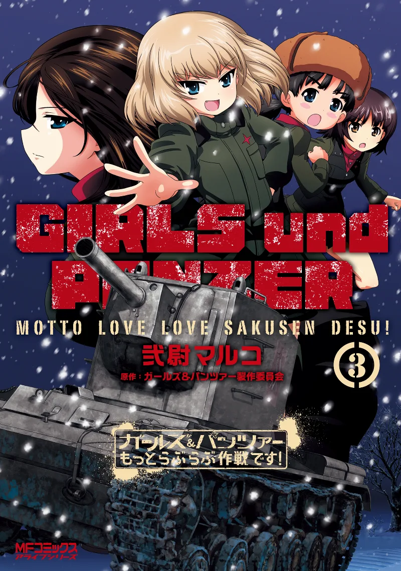 Volume 03